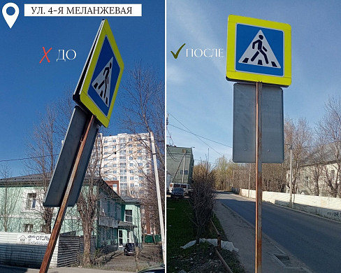 В Иванове восстанавливают поврежденные дорожные знаки